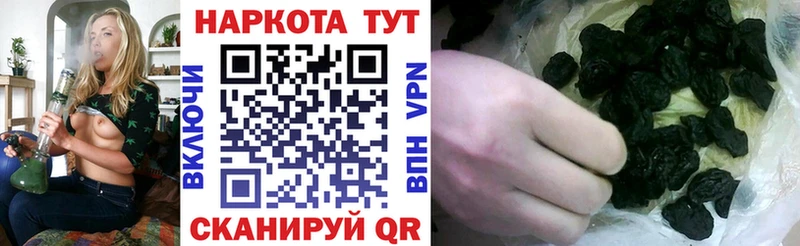 Где можно купить наркотики Бутурлиновка Амфетамин Меф мяу мяу МЕТАМФЕТАМИН ГАШИШ hydra ссылки COCAIN Галлюциногенные грибы Бошки Шишки NBOMe