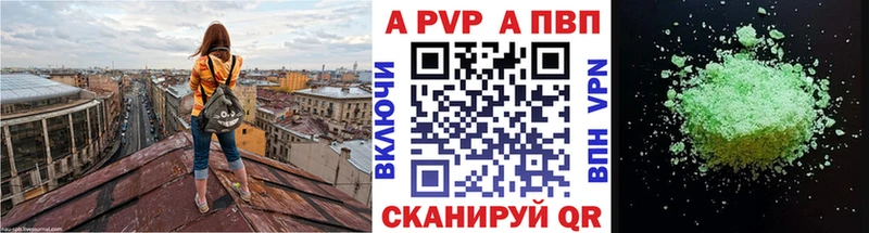 Alfa_PVP СК КРИС  блэк спрут ссылки  Бутурлиновка  хочу  