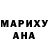 Героин хмурый Lena Diyak