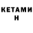 Кодеин напиток Lean (лин) DEN84
