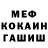 Героин гречка Artem Tretaykov