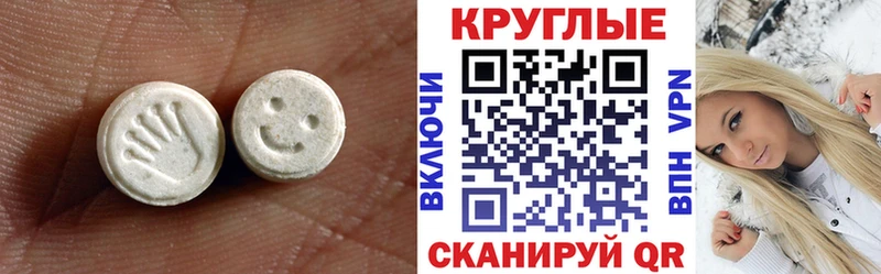 ЭКСТАЗИ Cube  Бутурлиновка 