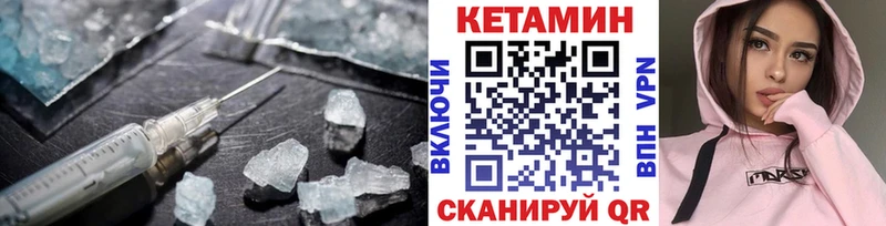 блэк спрут маркетплейс  Бутурлиновка  Кетамин ketamine 