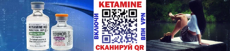 КЕТАМИН VHQ Бутурлиновка