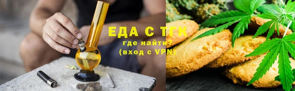 гидра Белокуриха