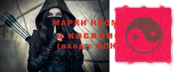 гидра Белокуриха
