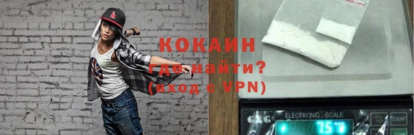 мяу мяу кристалл Беломорск