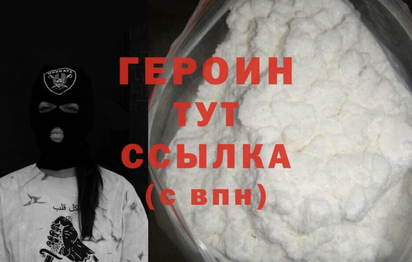 мяу мяу кристалл Беломорск