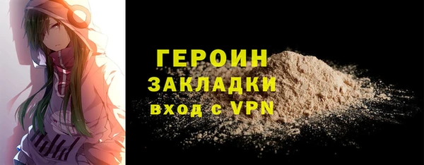 мяу мяу кристалл Беломорск