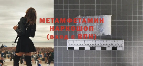 гидра Белокуриха
