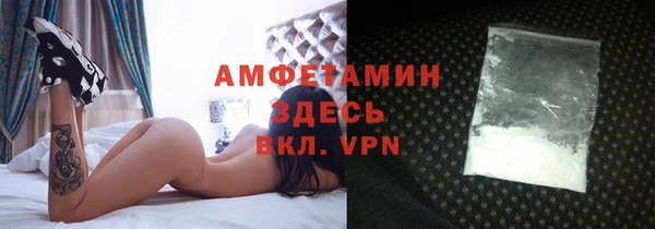 мяу мяу кристалл Беломорск