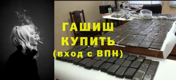 гидра Белокуриха