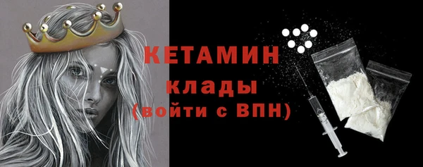 гидра Белокуриха