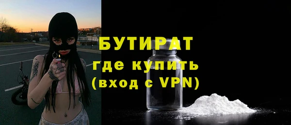 мяу мяу кристалл Беломорск