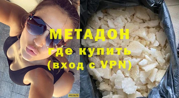 гидра Белокуриха