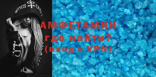 мяу мяу кристалл Беломорск
