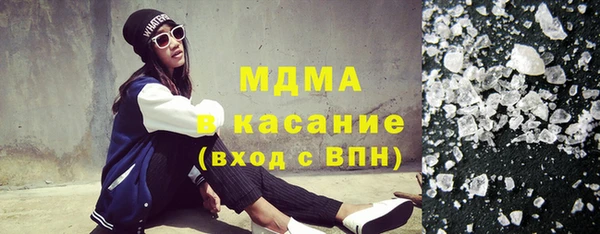 гидра Белокуриха