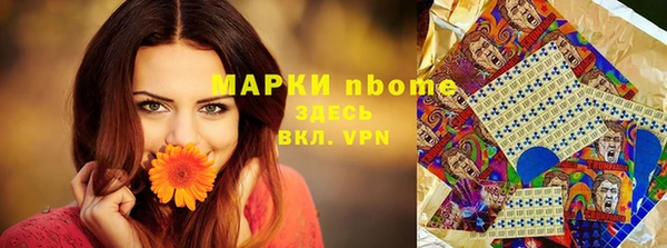 мяу мяу кристалл Беломорск