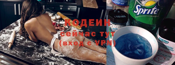 гидра Белокуриха