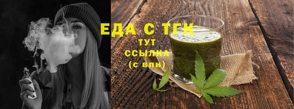 мяу мяу кристалл Беломорск