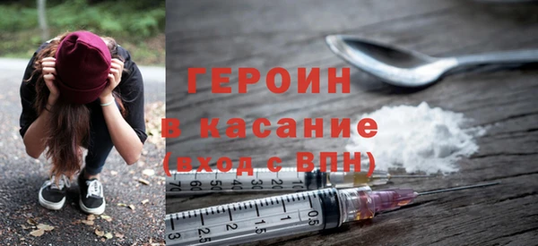 гидра Белокуриха