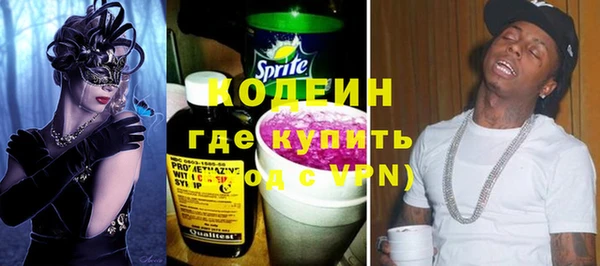 гидра Белокуриха