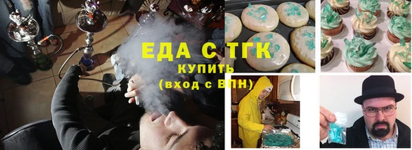 гидра Белокуриха