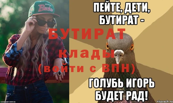 гидра Белокуриха