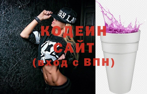 мяу мяу кристалл Беломорск