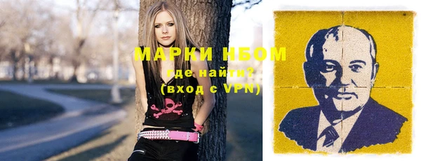 мяу мяу кристалл Беломорск