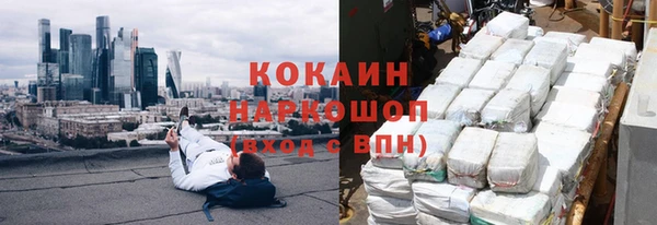мяу мяу кристалл Беломорск