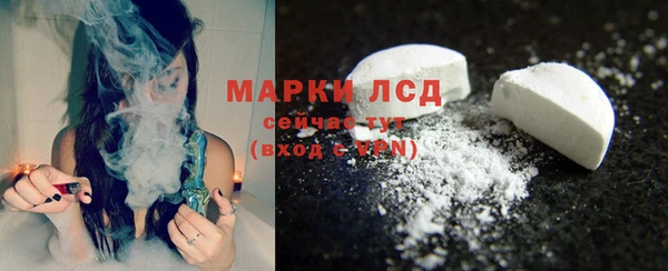 мяу мяу кристалл Беломорск