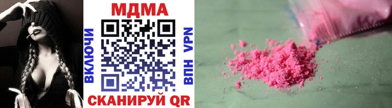 МДМА кристаллы omg зеркало Бутурлиновка
