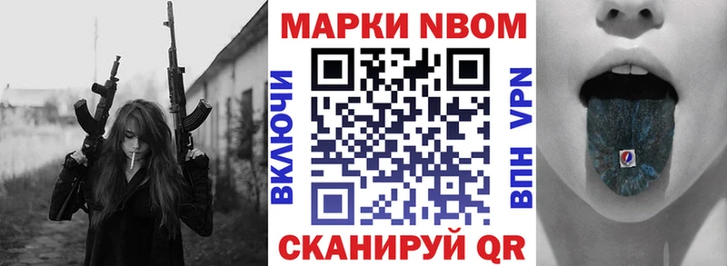 kraken сайт  Бутурлиновка  Марки NBOMe 1500мкг 