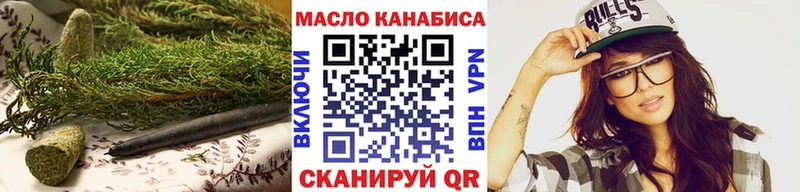 ТГК Wax  Бутурлиновка 