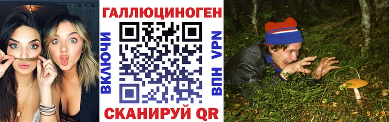 Галлюциногенные грибы Magic Shrooms  Бутурлиновка 
