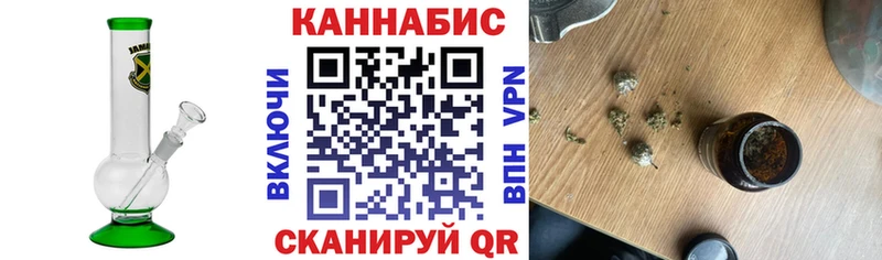 Шишки марихуана сатива  Бутурлиновка 